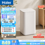 海尔（Haier）迷你波轮全自动洗衣机 3KG小型母婴儿童内衣内裤mini除菌螨租房家用 以旧换新京东自营XQB30-ER27D