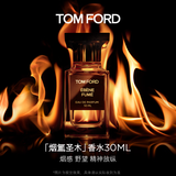 TOM FORD烟氲圣木30ML TF香水木质调男士女士香水 生日礼物女送男友