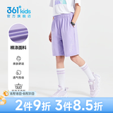 361°童装女童短裤儿童运动裤夏季新款速干裤小童五分裤男童裤子 【针织】浅兰紫1502 150