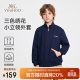 英氏（YEEHOO）儿童外套男女童开衫上衣中大童装运动休闲衣服时尚秋装 深蓝 130