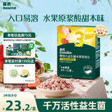 英氏婴幼儿益生菌溶豆草莓蔓越莓味 婴儿零食宝宝辅食18g