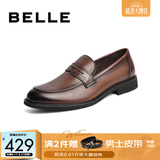 百丽（Belle）通勤商务皮鞋男秋新牛皮套脚乐福鞋软底休闲皮鞋A0632AM2 棕色 42 (260mm)