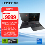 神舟（HASEE）【 RTX5070】战神S9 13代酷睿i7 15.6英寸游戏本笔记本电脑(i7-13620H 16G 1TB 165Hz)