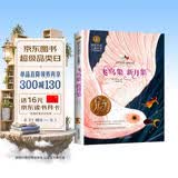 飞鸟集 新月集 泰戈尔诗选 美绘典藏版国际大奖儿童文学 小学生三四五六年级课外阅读9-12-15岁儿童读物推荐阅读3-6年级寒暑假书青少年世界经典名著童话故事书