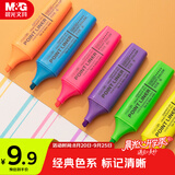 晨光（M&G）文具6色荧光笔 经典单头记号笔 醒目重点标记笔 便携手绘手账笔 6支/盒XHM21505开学必备