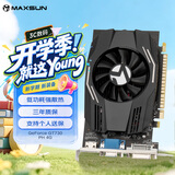 铭瑄（MAXSUN）MS-GT730 PH 4G / DDR3 / 64bit 电脑显卡 入门独显