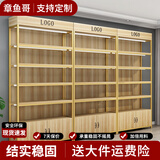 章鱼哥 货架置物架化妆品展示柜多层产品陈列柜美容院货柜 金架浅胡桃板 五层长80*深30*高200cm