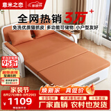意米之恋沙发床可折叠多功能沙发床两用1.5m宽 乳胶床垫 SF-24