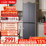 海尔「小红花系列」418L十字门母婴冰箱594mm专业超薄零嵌BCD-418WGHTDB9S9U1国家补贴