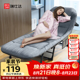 瑞仕达（Restar）折叠床单人办公室午休床医院陪护床简易躺椅行军小床午睡神器灰色