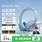 弱水时砂【周传雄推荐】寒武纪头戴式耳机蓝牙无线降噪耳机音乐运动游戏耳机适用于手机电脑低延迟学生礼物 【旗舰版】晴山蓝|IMAX级沉浸声