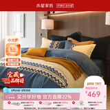水星家纺四件套床上用品 100%纯棉磨毛发热套件 秋冬全棉加厚保暖轻奢北欧 费尔岛【A类全棉磨毛/速暖升温】 1.8米床 床单款 （被套220*240cm）