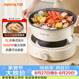 九阳（Joyoung）电火锅分体式可拆洗家用5L大容量火锅专用锅电煮锅电热锅多功能不粘锅【单锅款】G525