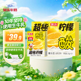 菊乐（JULE）柠檬乐奶含乳饮料早餐奶中秋送礼盒装210g*18盒