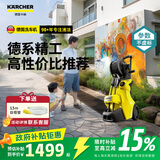 KARCHER德国卡赫洗车机家用洗车高压喷水水枪冲洗强力洗地清洗机K3DP
