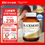 澳佳宝超级复合维生素B族生物素160粒缓解睡眠工作压力澳洲京东进口自营