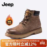 JEEP吉普马丁靴男新款秋季英伦风美式工装男鞋复古耐磨缓震保暖雪地靴 沙色（加绒） 43 （皮鞋码）