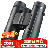 雷龙（leaysoo）索趣1S 10X42高清高倍专业双筒手机望远镜微光可视户外球赛演唱会