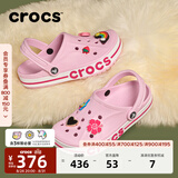 卡骆驰（CROCS）贝雅卡骆班洞洞鞋轻便耐磨一脚蹬男休闲鞋女鞋时尚沙滩鞋|205089 芭蕾粉/糖果粉-6TG(含智必星) 37 /38(230mm)