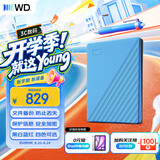 西部数据（WD）移动硬盘1TB USB3.0 My Passport随行版2.5英寸 蓝 机械硬盘 笔记本电脑外接 大容量加密 家庭存储