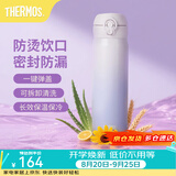 膳魔师（THERMOS）保温杯不锈钢水杯儿童男女士杯子车载水杯女神节礼物定制团购JNL 渐变紫 500ml