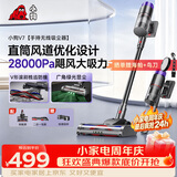 小狗无线手持吸尘器家用大吸力大功率长续航绿光显尘V形梳齿防缠宠物毛发地板地毯全面清洁V7