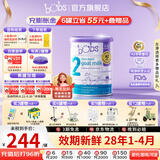 Bubs(贝儿) 澳洲原装进口 婴幼儿奶粉A2配方羊奶粉含叶黄素 官方授权 2段1罐【入会首购抽奖】 效期28年1-4月