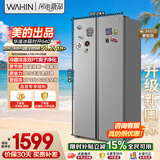 华凌美的冰箱2026新款640对开双开门新一级能效节能风冷无霜超大容量家用国家补贴京东自营HR-640WKPB