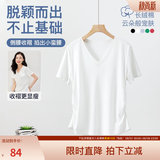欧莎（OSA）收腰V领新疆棉短袖t恤女夏季2025年新款内搭正肩小白T上衣 白色 XS