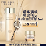 雅诗兰黛胶原水200ml精华水爽肤水护肤品套装化妆品礼盒生日礼物送女友