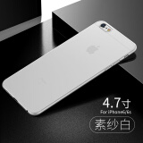 森比特 iphone6s手机壳磨砂半透明保护套超薄ip6s/7/8p/se2苹果6s plus萍果 i6/6s(4.7)磨砂半透明白色