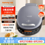 九阳（Joyoung）电饼铛三明治机早餐机36mm深烤盘0氟钛瓷超耐磨少油家用煎烤机大火力烙饼锅GK550Pro