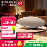 宝华韦健Zeppelin Pro【价保30天】齐柏林飞艇6代无线HIFI有源蓝牙音箱B&W桌面音响世界杯 晨曦金礼物