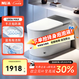 NUA努优安 U806智能马桶全自动冲水智能坐便器即热烘干智能一体机 轻智能U806-ZQ自动版 时尚灰 305/350/400 下单备注坑距