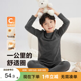 左西儿童保暖内衣套装男童秋衣秋裤5A抑菌秋冬睡衣家居服 深灰色 140
