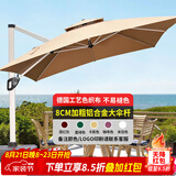 藤朝家具（Teng chao jia ju）户外遮阳伞庭院伞大太阳伞罗马伞室外阳台露台花园摆摊户外伞 经济款|3米+400斤水箱