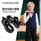 意尔康童鞋秋季男童皮鞋漆皮亮面中大童校园演出鞋儿童开学季黑色40