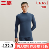 三枪（THREEGUN）秋衣秋裤男女套装加厚100%纯棉保暖内衣抗静电情侣秋冬季打底衣 午夜蓝（男 半高领） L