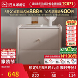 芝华仕（CHEERS）头等舱岩板床头柜现代简约床边小柜子储物收纳卧室G003