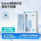 罗曼（ROAMAN）小熊冲牙器便携式电动牙齿矫正冲洗器洁牙器水牙线送男女朋友礼物礼品mini10蓝色