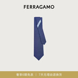 菲拉格慕（Ferragamo）男士深蓝色俄罗斯方块印花桑蚕丝领带 0768562 礼物送男友