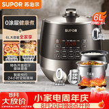 苏泊尔（SUPOR）0涂层球釜电压力锅6L双胆全自动智能预约 家用 SY-60YC6011Q电饭煲高压锅6-8人