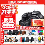 佳能r10 微单相机 轻量小型 APS-C画幅 eos r10 高速连拍 踏青 旅行 学生入门级 专业vlog数码照相机 R10 18-45+RF50 1.8【双镜头套装】 套餐三【升单双肩包+佳能专