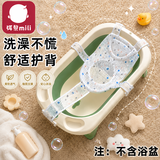 弭黎婴幼儿洗澡躺托浴网新生0-2岁宝宝神器兜盆玩具浴架座椅浴盆网托