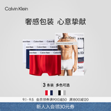 Calvin Klein内衣男士三条装ck低腰舒适棉质透气贴身防夹臀四角裤平角内裤男 U2664I03-海军蓝/枫叶红/月光白 3条 M