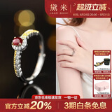 黛米 情冠 S925银红宝石戒指骐骥红女戒开口戒圈送女友生日礼物