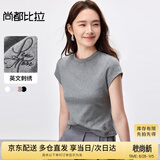 尚都比拉简约通勤短袖T恤女春季修身显瘦针织衬衫短款上衣 深花灰  S 