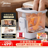 美的（Midea）【教师节礼物】泡脚桶足浴盆电解水杀菌加热自动按摩洗脚盆生日生日退伍送男女友ZL312