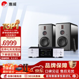 惠威（HiVi）H6家庭影院音响 三分频监听音箱多媒体有源HiFi音箱无线蓝牙音箱家用客厅音响 H6 + 天逸TY-i30PRO