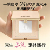 博柏利【专柜】卓越持妆柔雾粉底液#N20服帖遮瑕生日情人节礼物 【一键磨皮定妆】风衣粉饼01